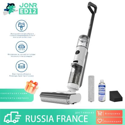 Wet Dry Cordless Vacuum Mop - 200W Smart Floor Cleaner
